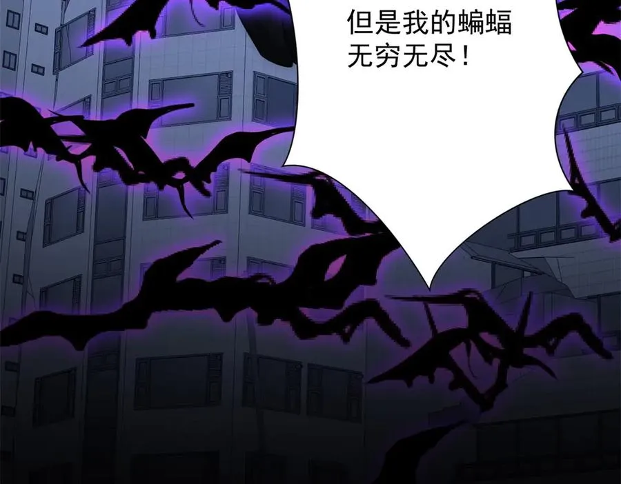 第23话 雷炎十字斩 第60页