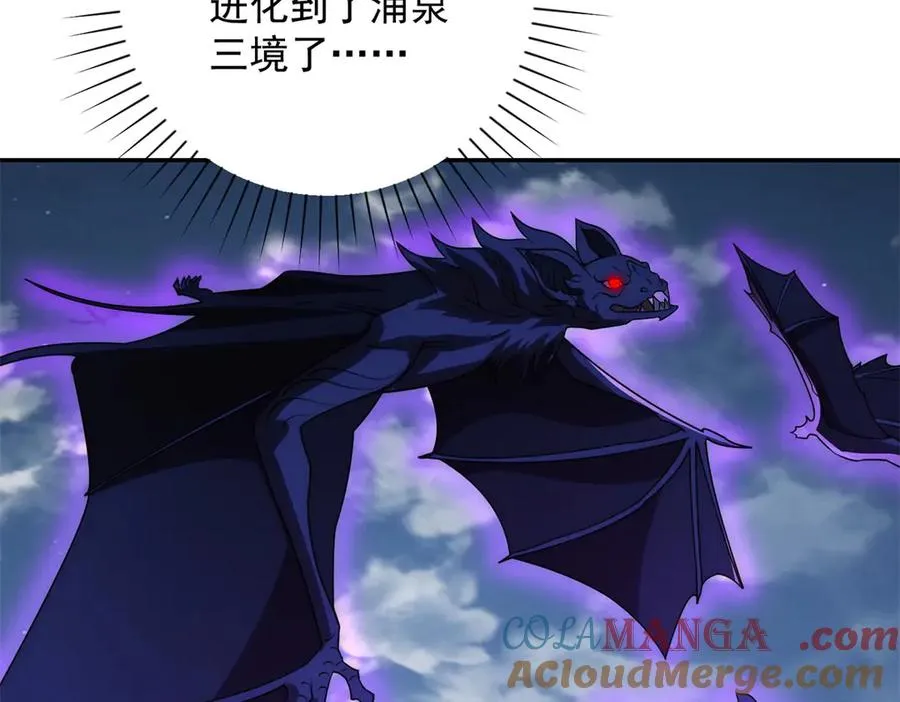 第23话 雷炎十字斩 第65页