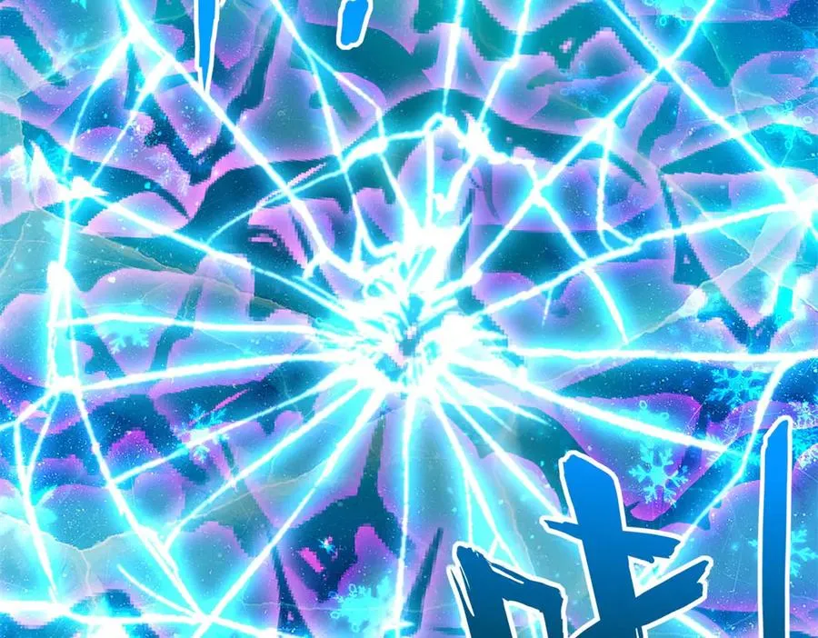 第23话 雷炎十字斩 第71页