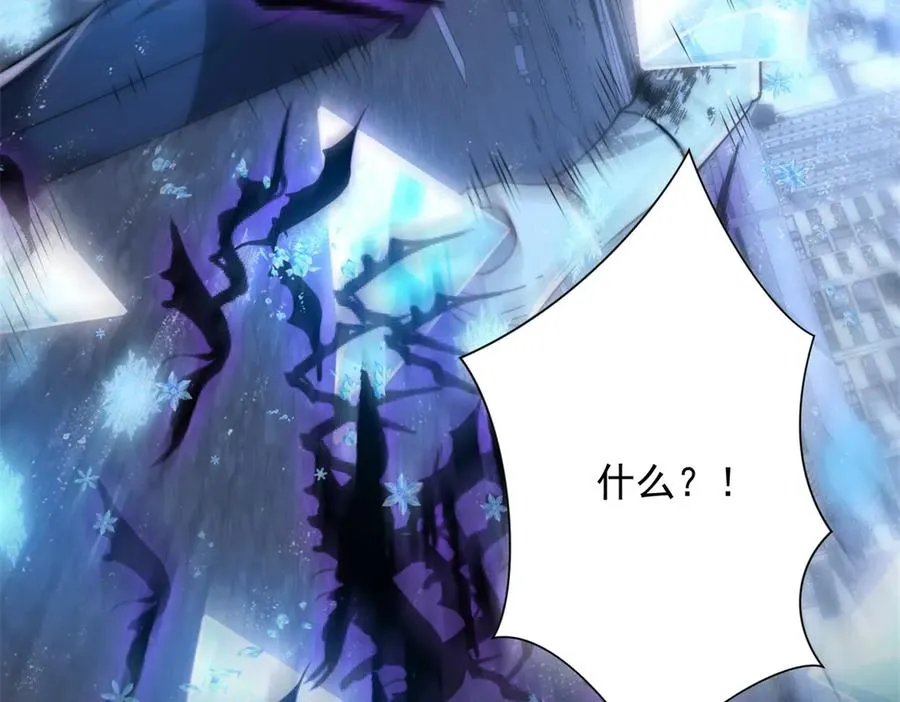 第23话 雷炎十字斩 第75页