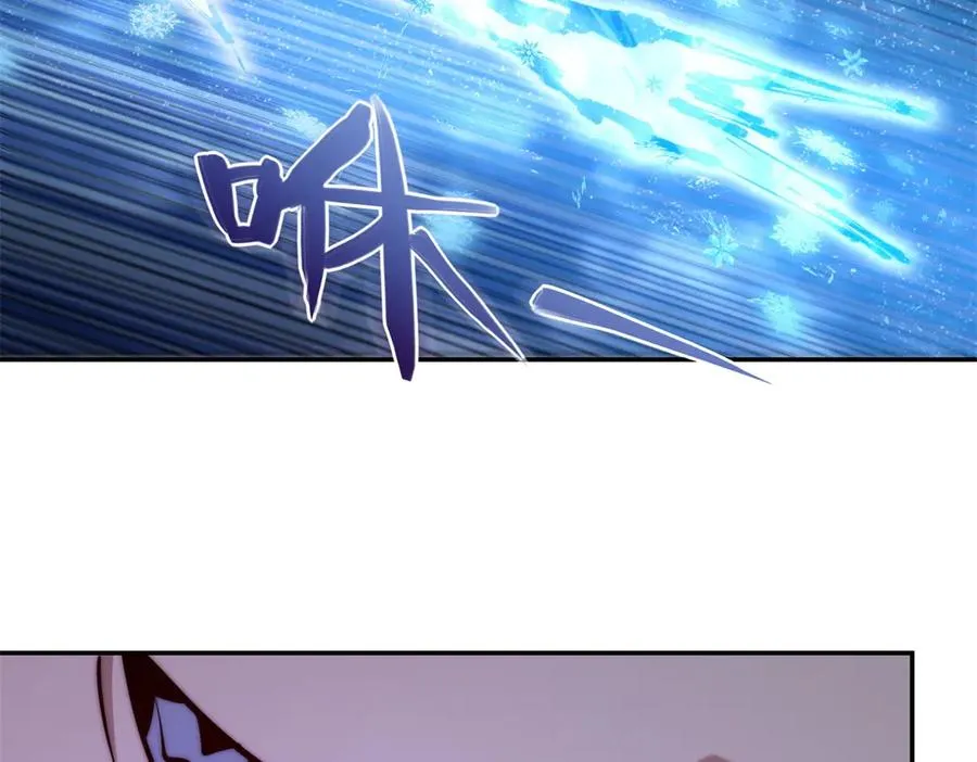 第23话 雷炎十字斩 第88页