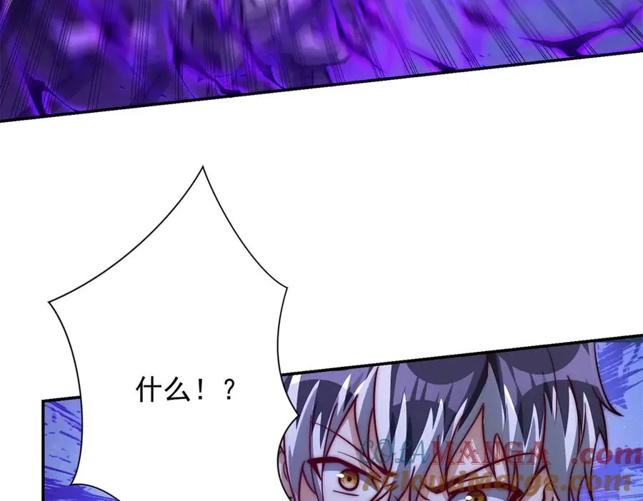 第23话 雷炎十字斩 第93页