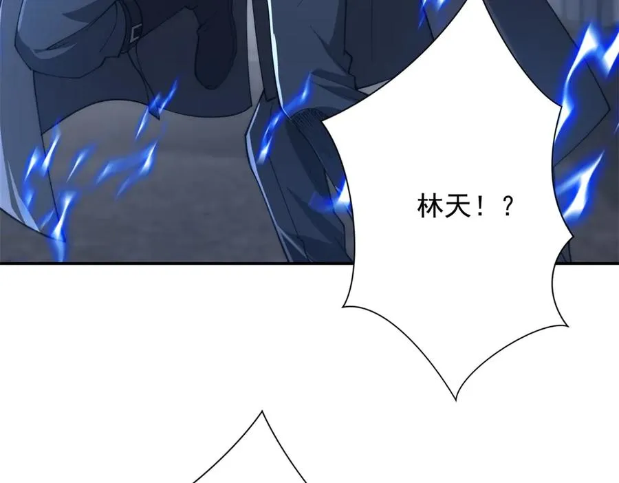 第23话 雷炎十字斩 第111页