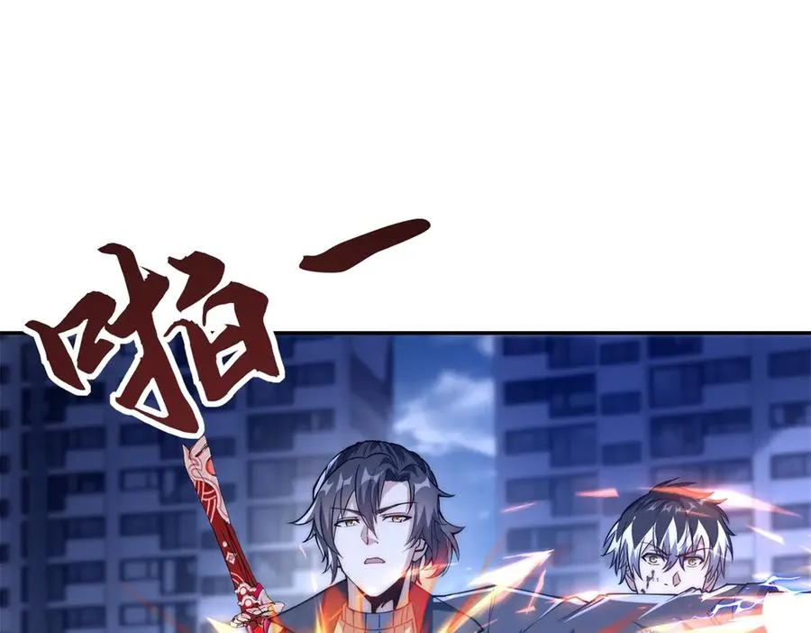 第23话 雷炎十字斩 第114页