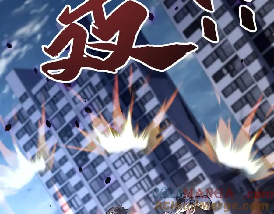 第23话 雷炎十字斩 第117页