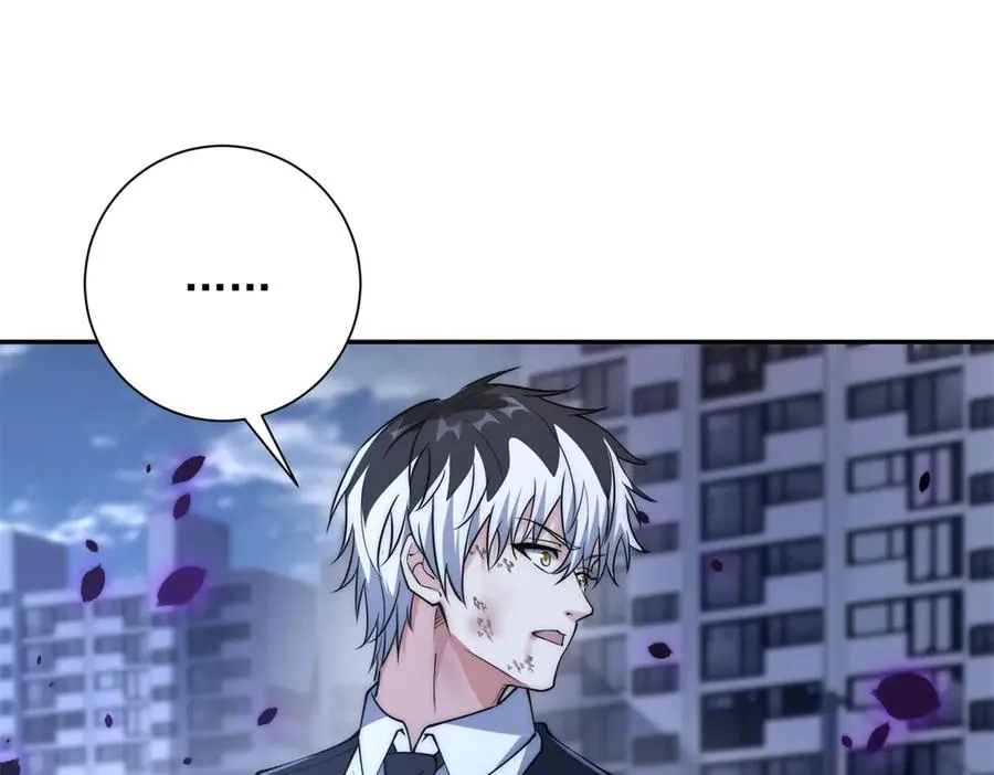 第23话 雷炎十字斩 第120页