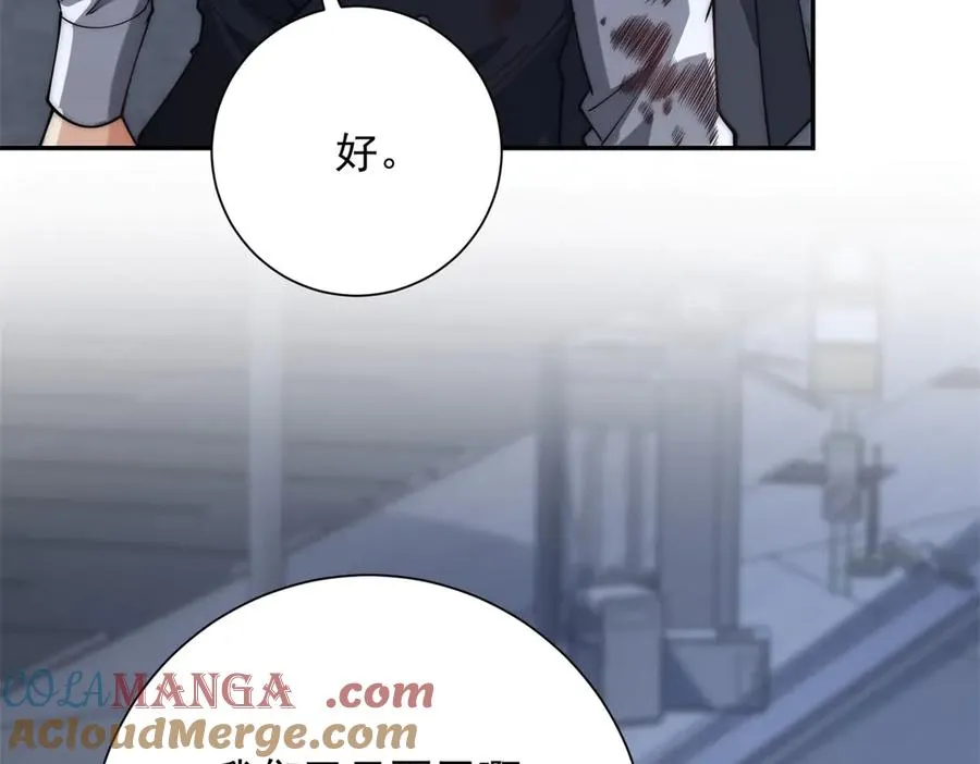 第23话 雷炎十字斩 第129页