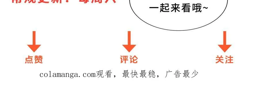 第23话 雷炎十字斩 第144页