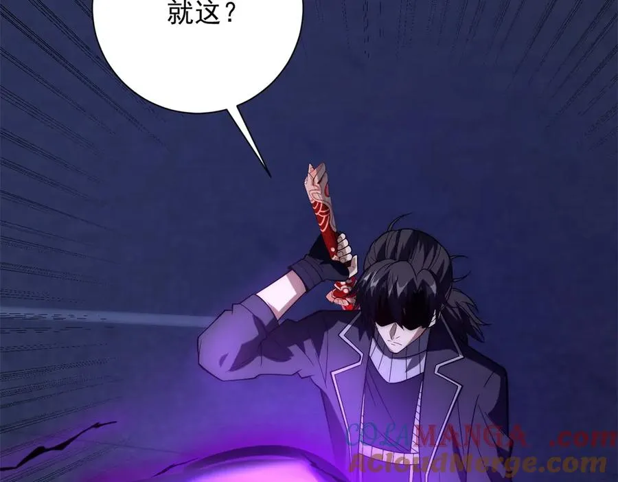 第24话 黑暗变异的完全体！ 第9页