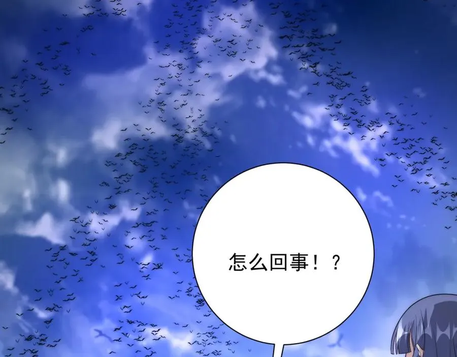 第24话 黑暗变异的完全体！ 第26页