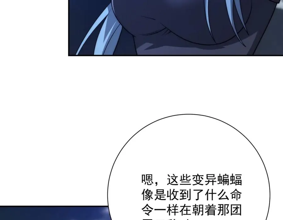 第24话 黑暗变异的完全体！ 第30页
