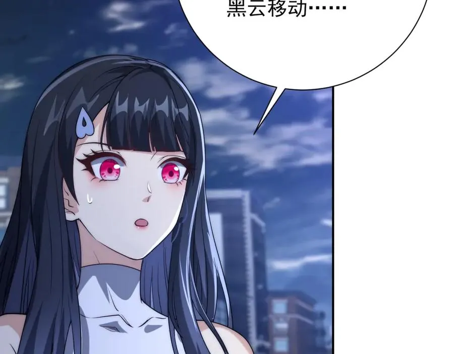 第24话 黑暗变异的完全体！ 第31页
