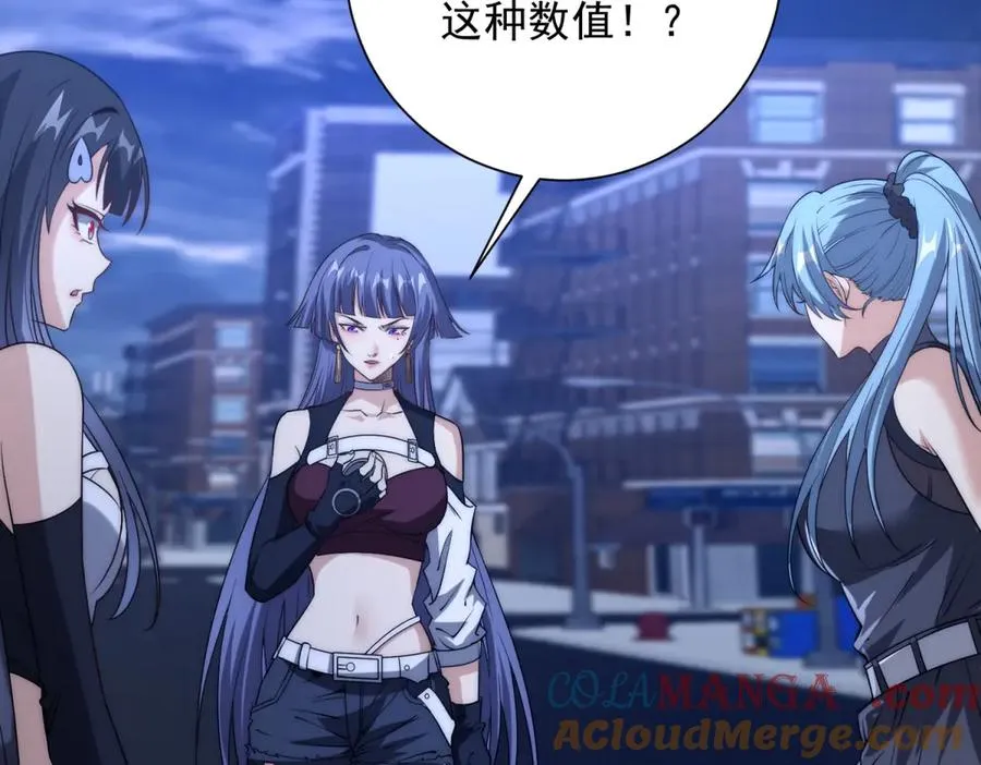 第24话 黑暗变异的完全体！ 第33页