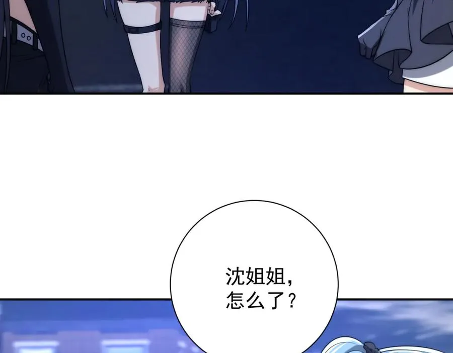 第24话 黑暗变异的完全体！ 第34页