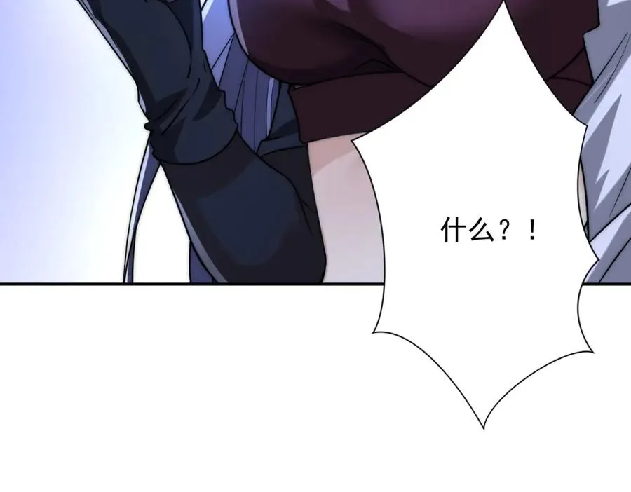 第24话 黑暗变异的完全体！ 第38页