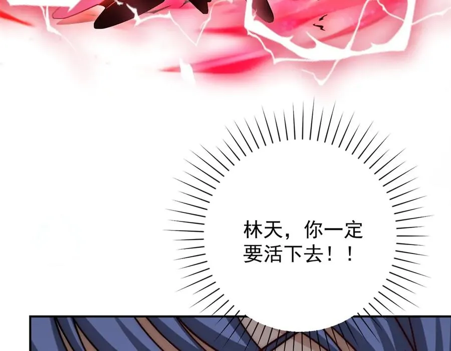 第24话 黑暗变异的完全体！ 第50页