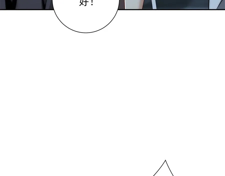 第24话 黑暗变异的完全体！ 第54页