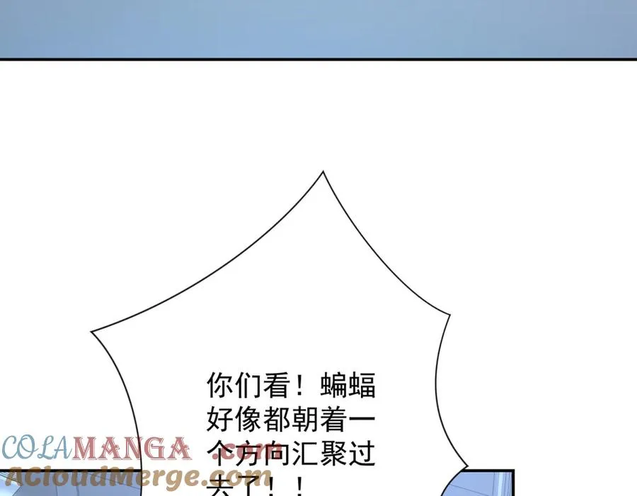 第24话 黑暗变异的完全体！ 第61页