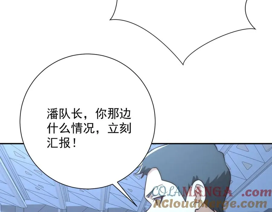 第24话 黑暗变异的完全体！ 第69页