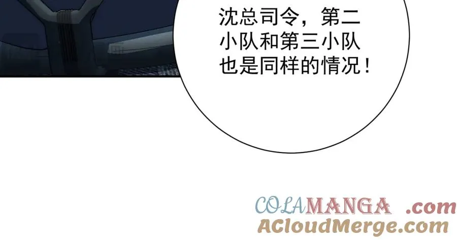 第24话 黑暗变异的完全体！ 第73页