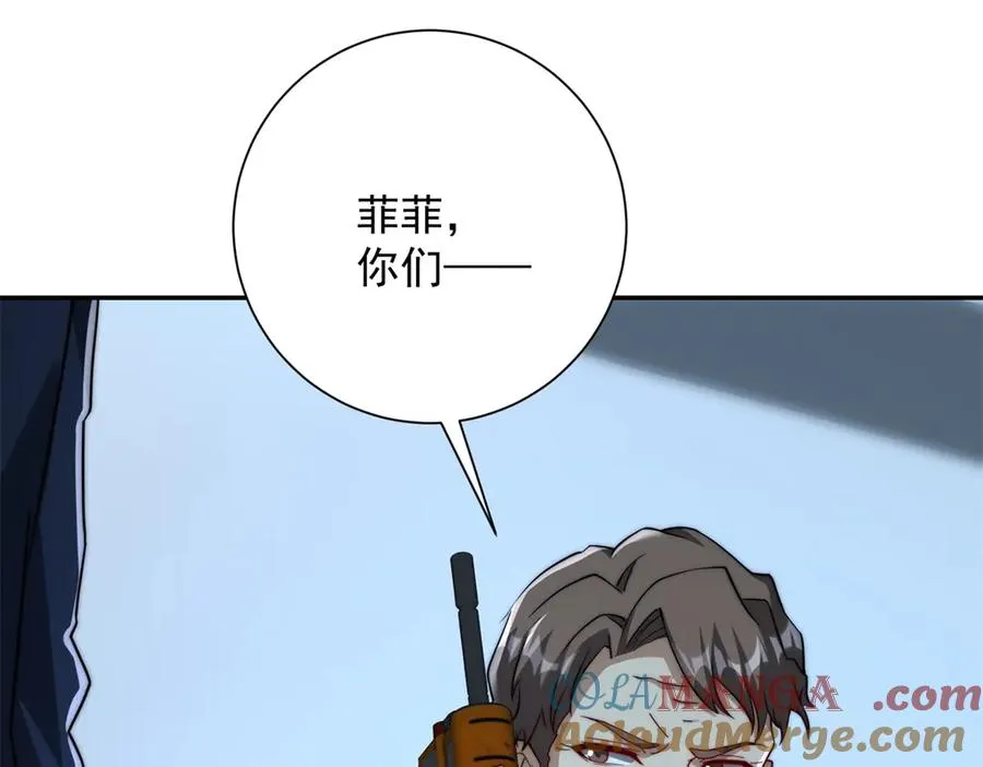 第24话 黑暗变异的完全体！ 第77页