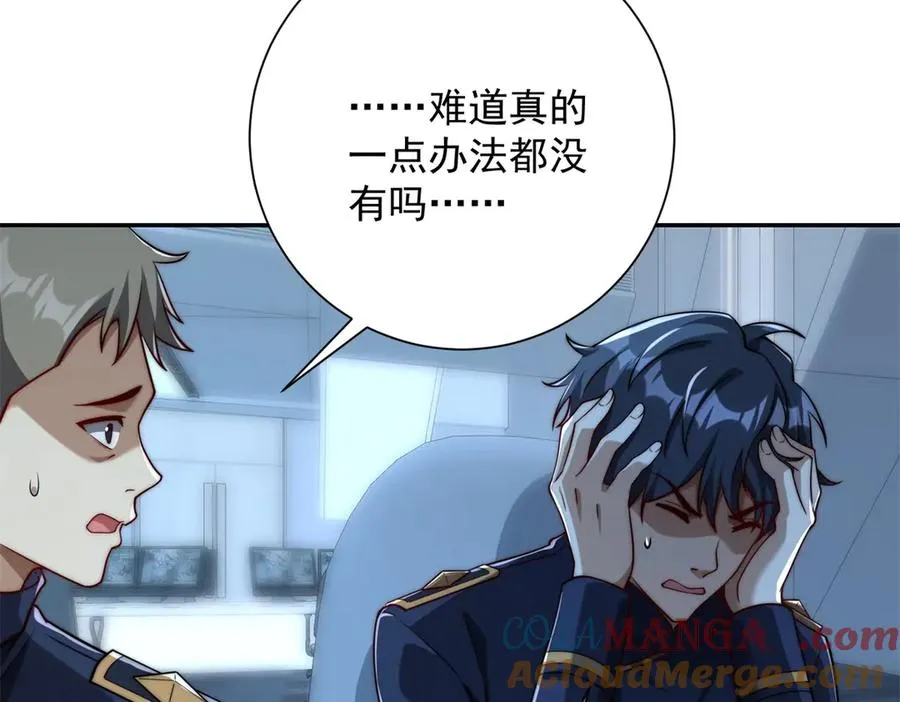 第24话 黑暗变异的完全体！ 第89页