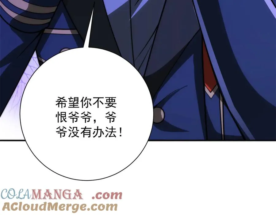第24话 黑暗变异的完全体！ 第97页