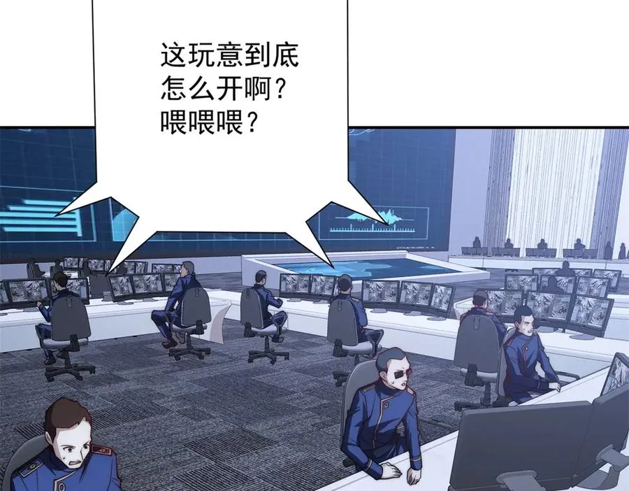 第24话 黑暗变异的完全体！ 第114页