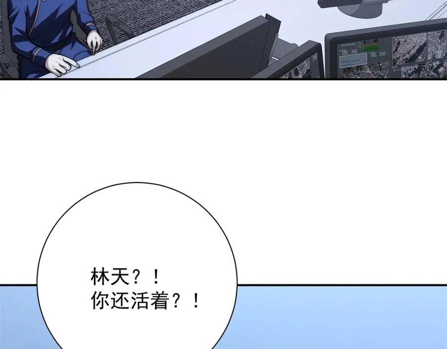 第24话 黑暗变异的完全体！ 第115页