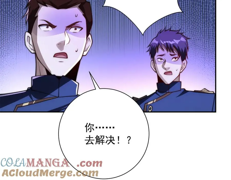 第24话 黑暗变异的完全体！ 第125页
