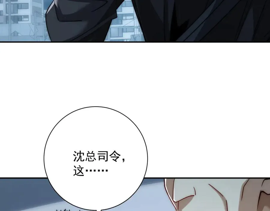 第24话 黑暗变异的完全体！ 第132页