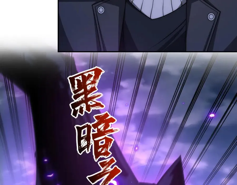 第25话 天雷灭世！ 第12页