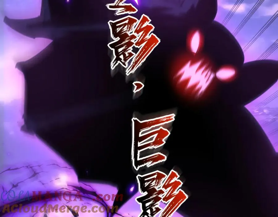 第25话 天雷灭世！ 第13页