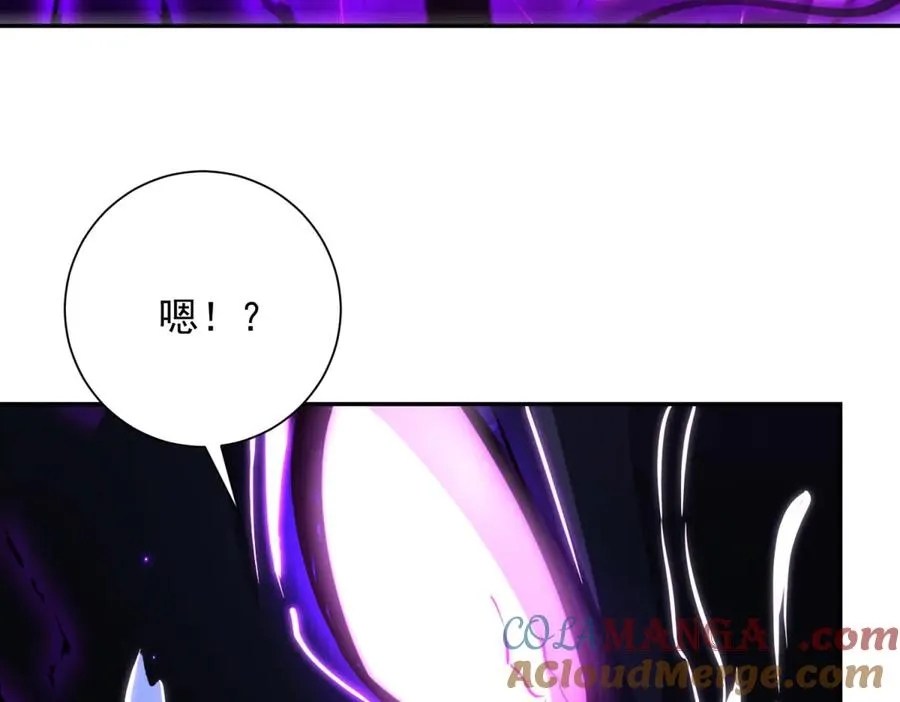 第25话 天雷灭世！ 第17页