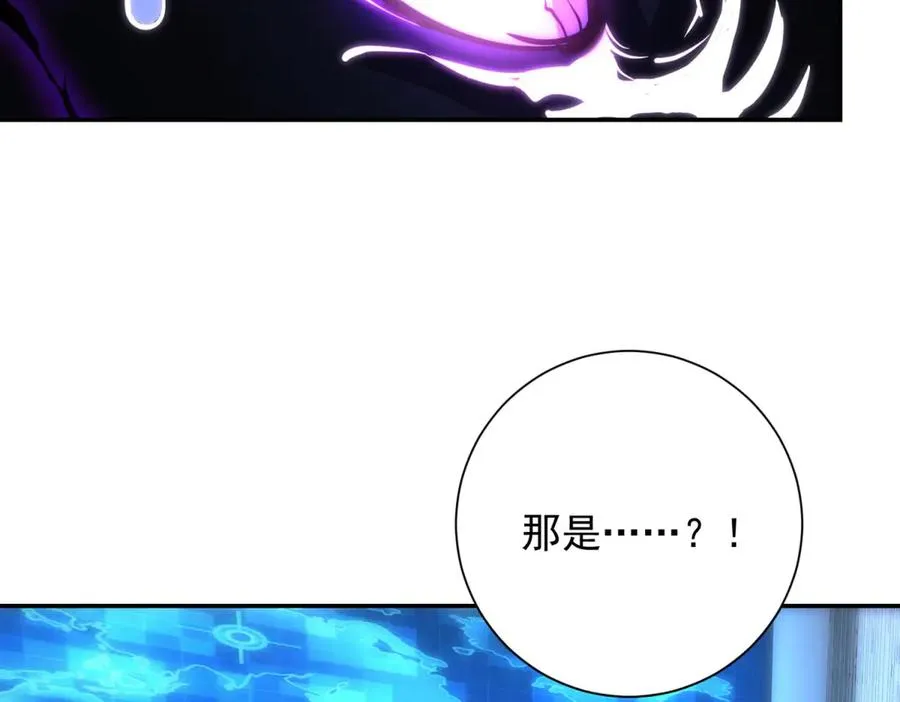 第25话 天雷灭世！ 第18页