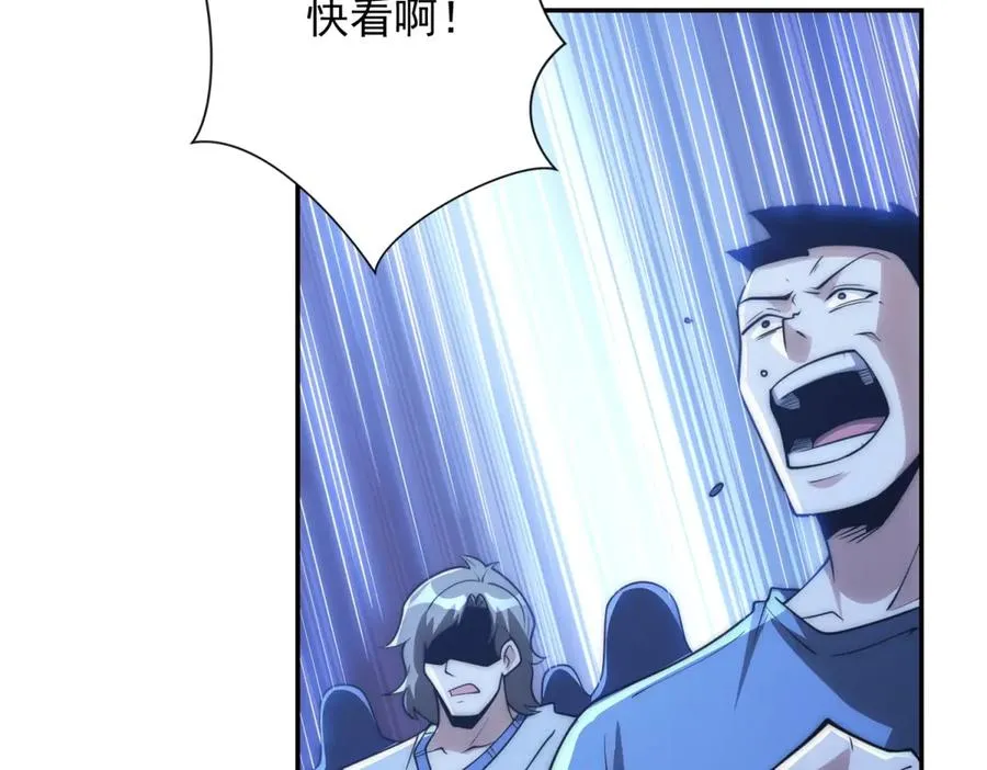 第25话 天雷灭世！ 第36页