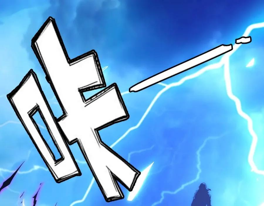 第25话 天雷灭世！ 第48页