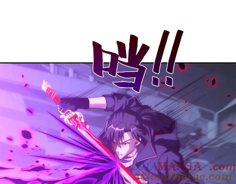 第25话 天雷灭世！ 第57页