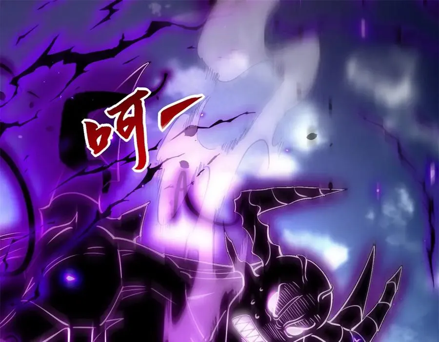 第25话 天雷灭世！ 第75页