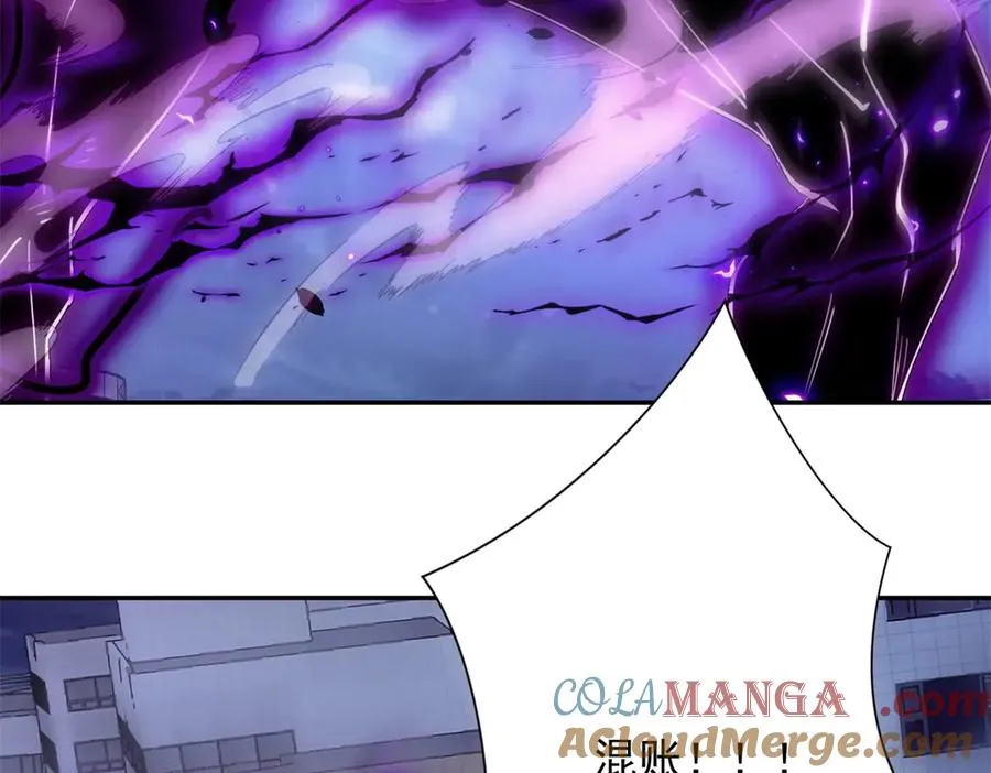 第25话 天雷灭世！ 第77页