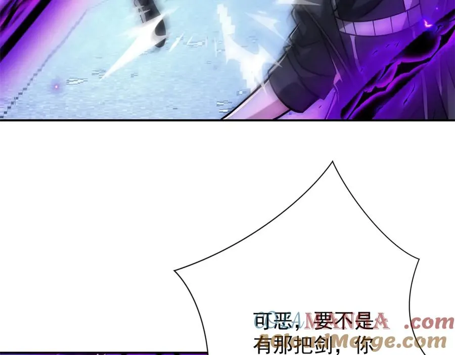 第25话 天雷灭世！ 第85页
