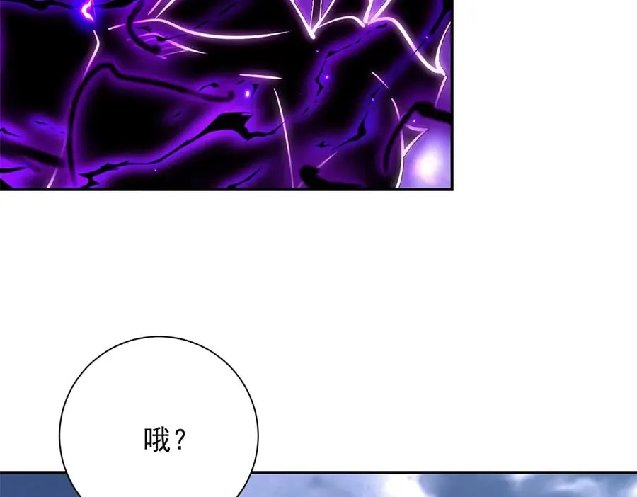 第25话 天雷灭世！ 第87页