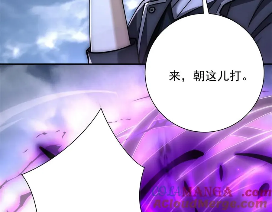 第25话 天雷灭世！ 第89页