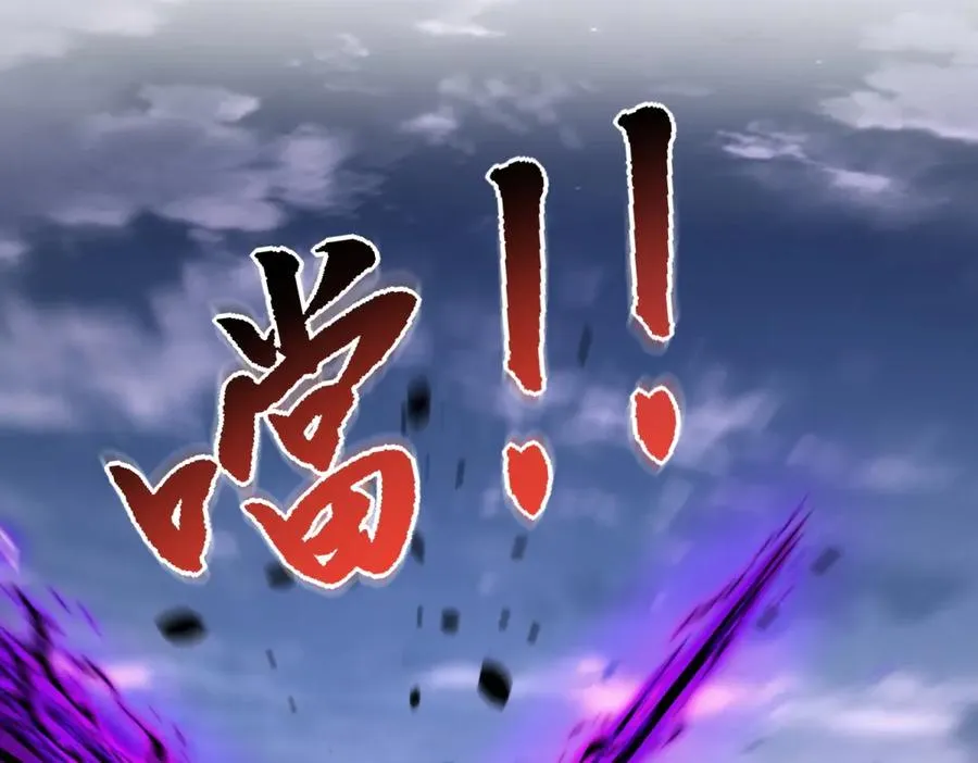 第25话 天雷灭世！ 第95页