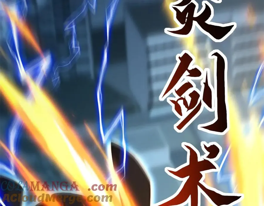 第25话 天雷灭世！ 第113页
