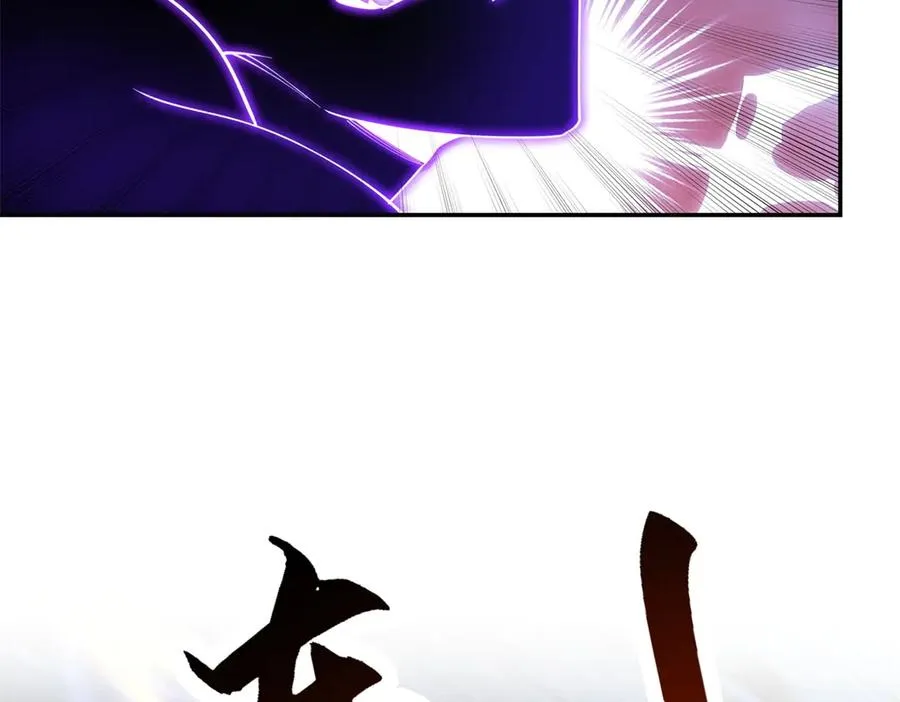 第25话 天雷灭世！ 第118页