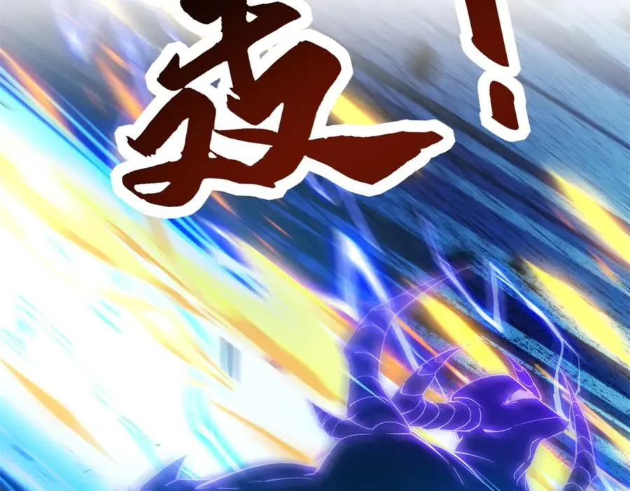 第25话 天雷灭世！ 第119页