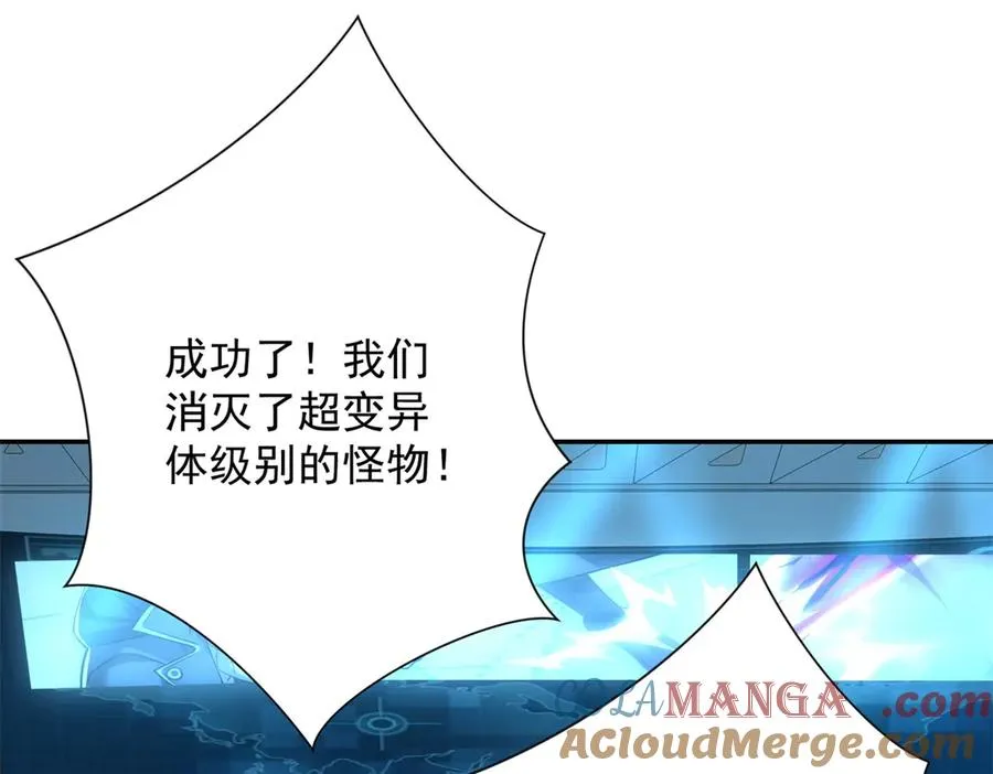 第25话 天雷灭世！ 第129页