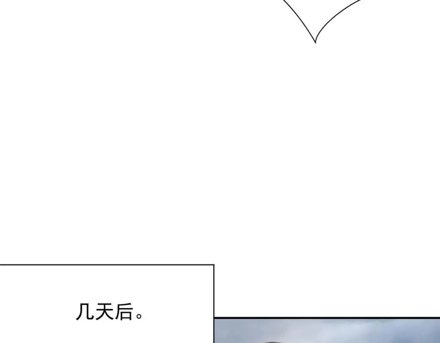 第25话 天雷灭世！ 第136页