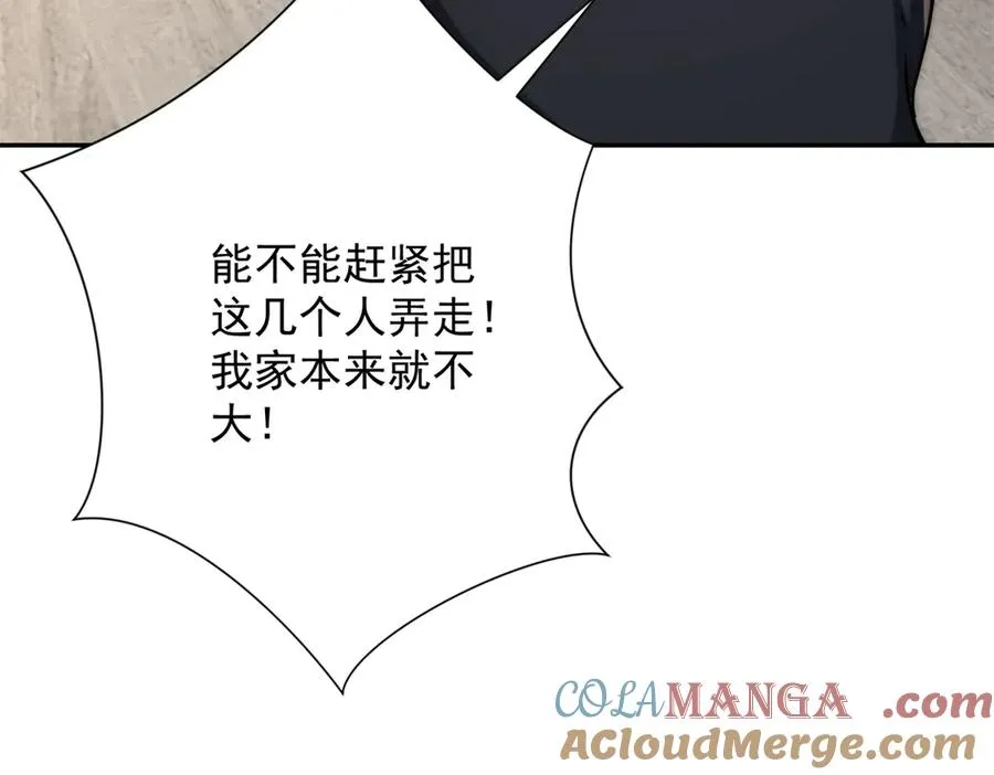 第25话 天雷灭世！ 第145页
